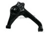 SUZUK 4520256B01 Track Control Arm